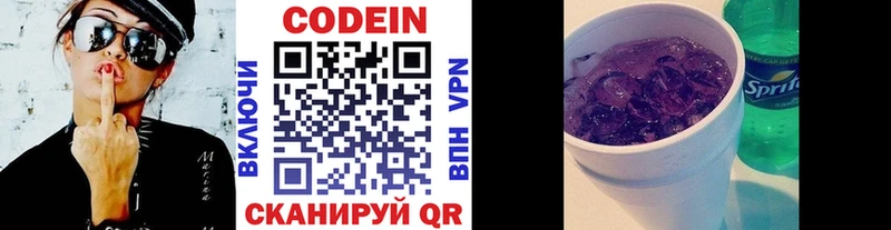Codein Purple Drank  Купить  Петров Вал 