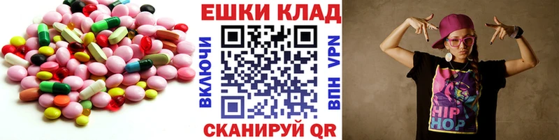 Экстази ешки  Купить закладки  Петров Вал 