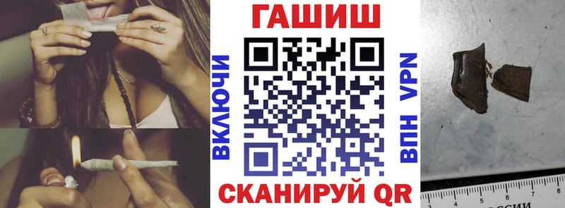 ГАШ Изолятор  Купить  Петров Вал 