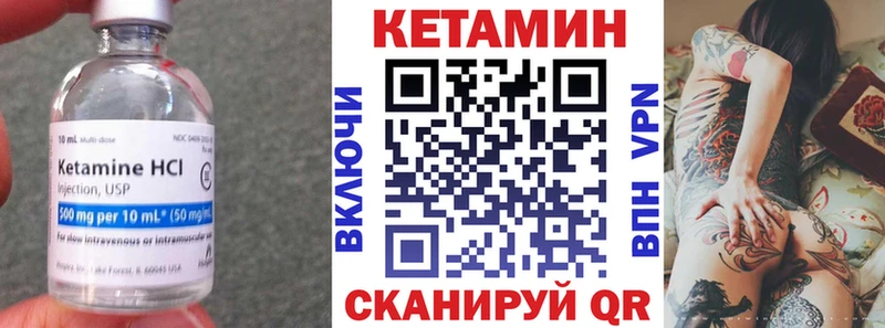 Кетамин ketamine Петров Вал