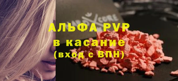 трава Вязники