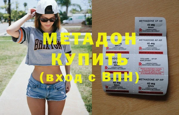 бутират Вязьма