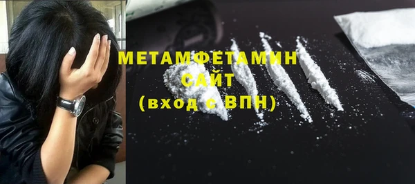 бутират Вязьма