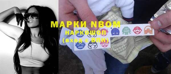 трава Вязники
