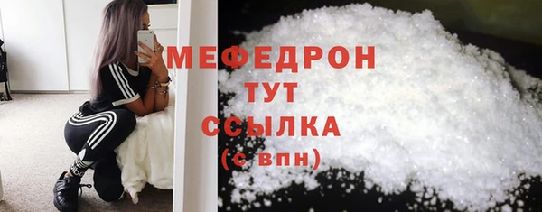 трава Вязники
