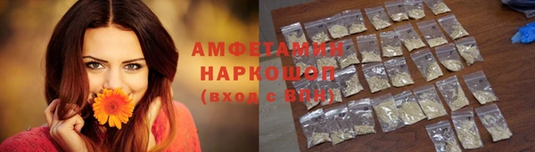 бутират Вязьма