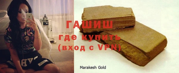 бутират Вязьма