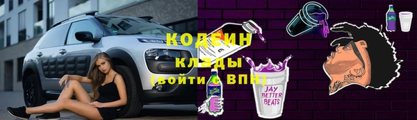 бутират Вязьма
