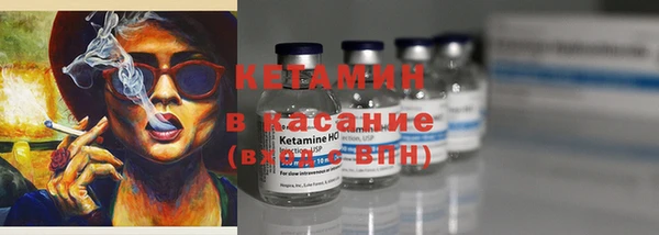 трава Вязники