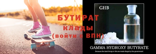 jwh Вяземский