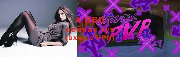 спайс Горняк