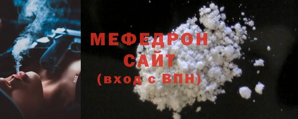 бутират Вязьма