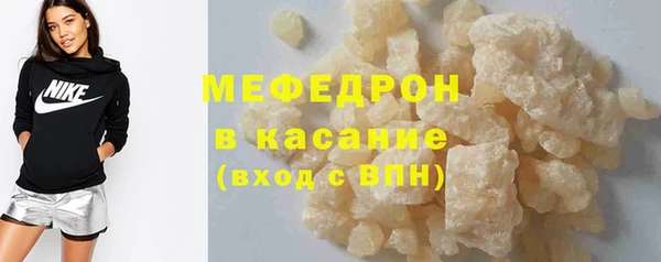 трава Вязники