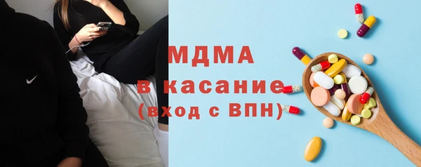 бутират Вязьма