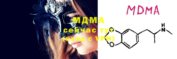 трава Вязники