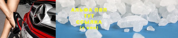 бутират Вязьма