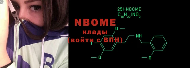 jwh Вяземский