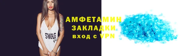 бутират Вязьма