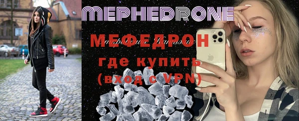 трава Вязники