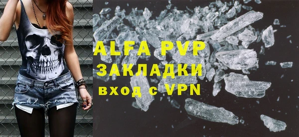 бутират Вязьма