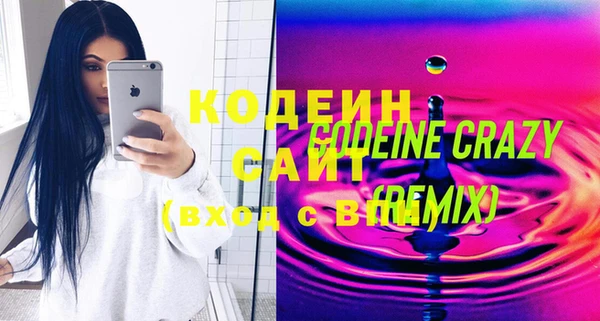jwh Вяземский