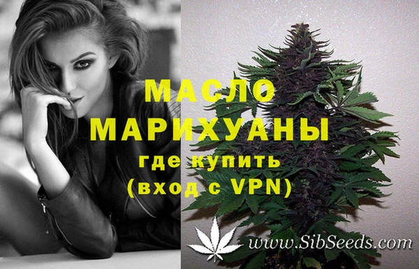 трава Вязники