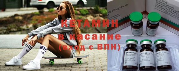 бутират Вязьма