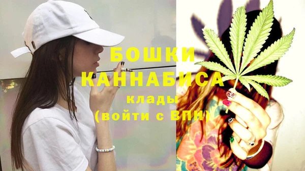 бутират Вязьма