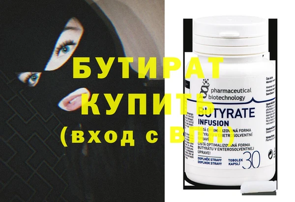 jwh Вяземский