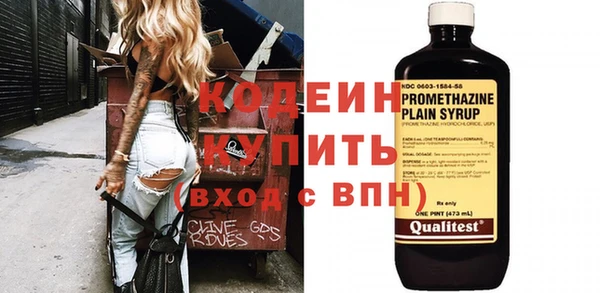 трава Вязники