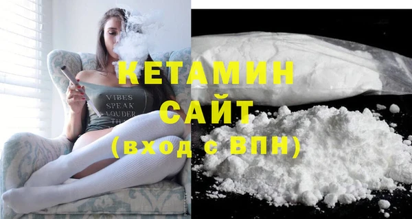 трава Вязники
