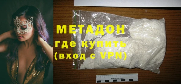 бутират Вязьма