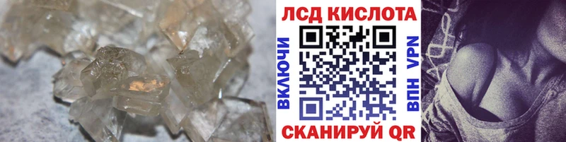Купить где  Петров Вал  LSD-25 экстази кислота 