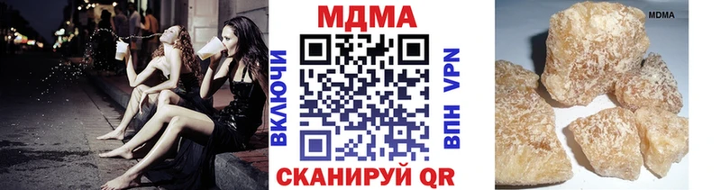 Купить где  Петров Вал  МДМА молли 
