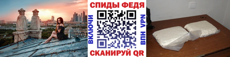 Купить  Петров Вал  Первитин пудра 