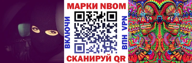 Купить закладки  Петров Вал  Марки NBOMe 1500мкг 