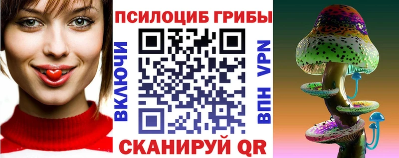 Псилоцибиновые грибы GOLDEN TEACHER Петров Вал